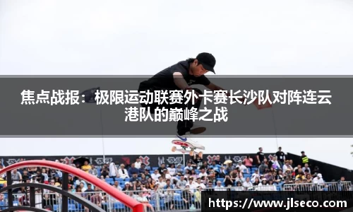 bellbet贝博平台