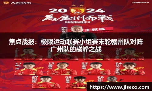 bellbet贝博平台