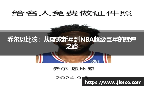 bellbet贝博平台