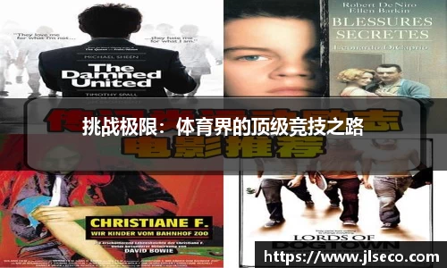 bellbet贝博官网