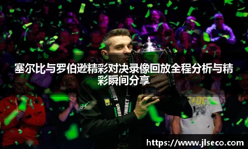 人生就是博·(中国区)官方网站