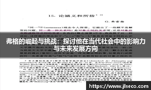 人生就是博·(中国)